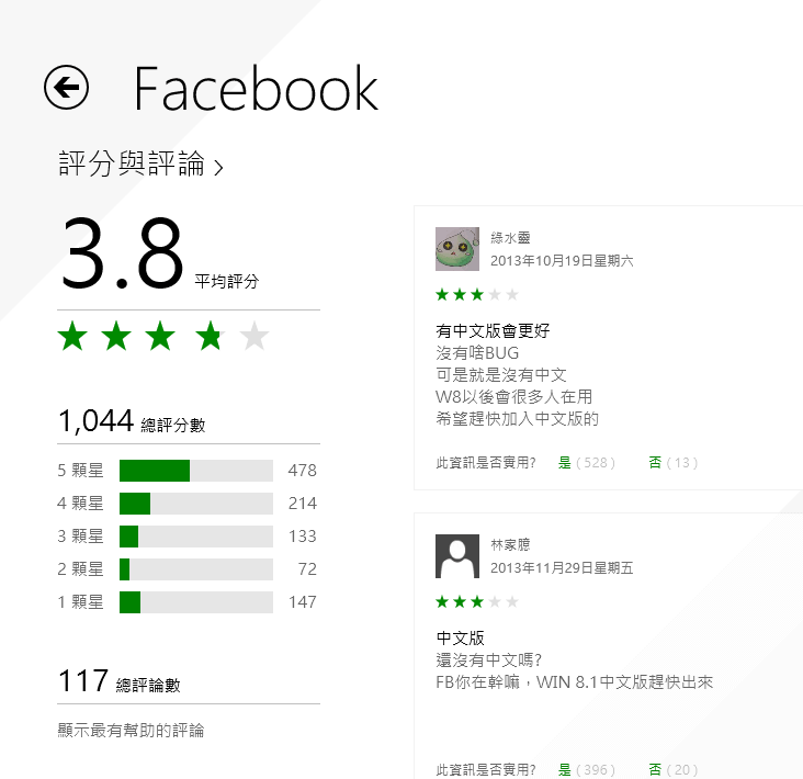free for ios instal WinSetView 2.76 free for ios instal WinSetView 2.76