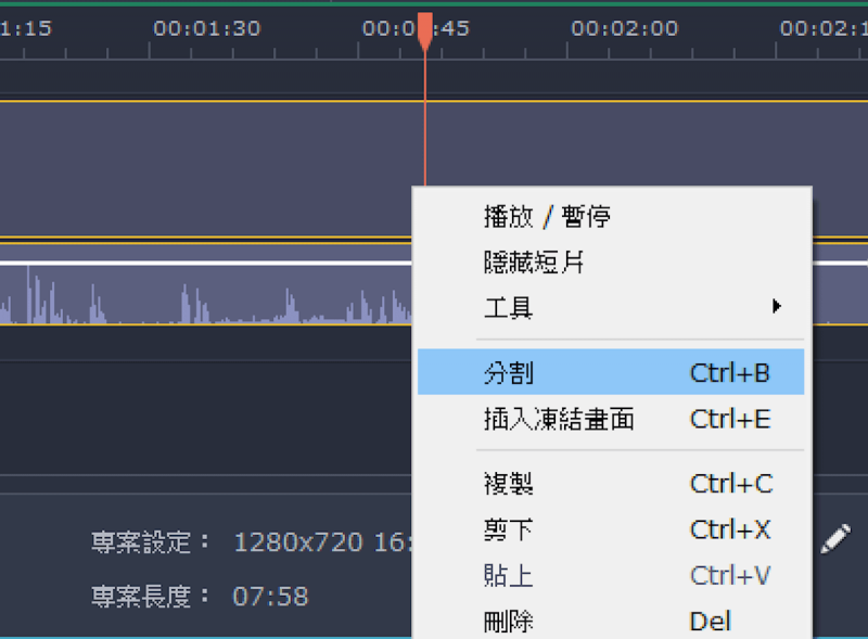 movavi video editor 12 怎麼加字形 movavi video editor 12 怎麼加字形