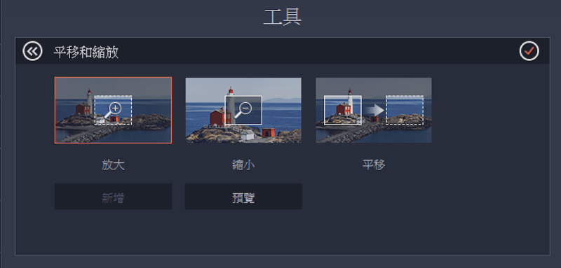 movavi video editor 12 怎麼加字形 movavi video editor 12 怎麼加字形