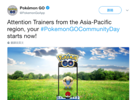 Pokemon Go 邦尼幫你ptt 最新懶人包評價總整理 Iwaishin 愛威信3c科技生活