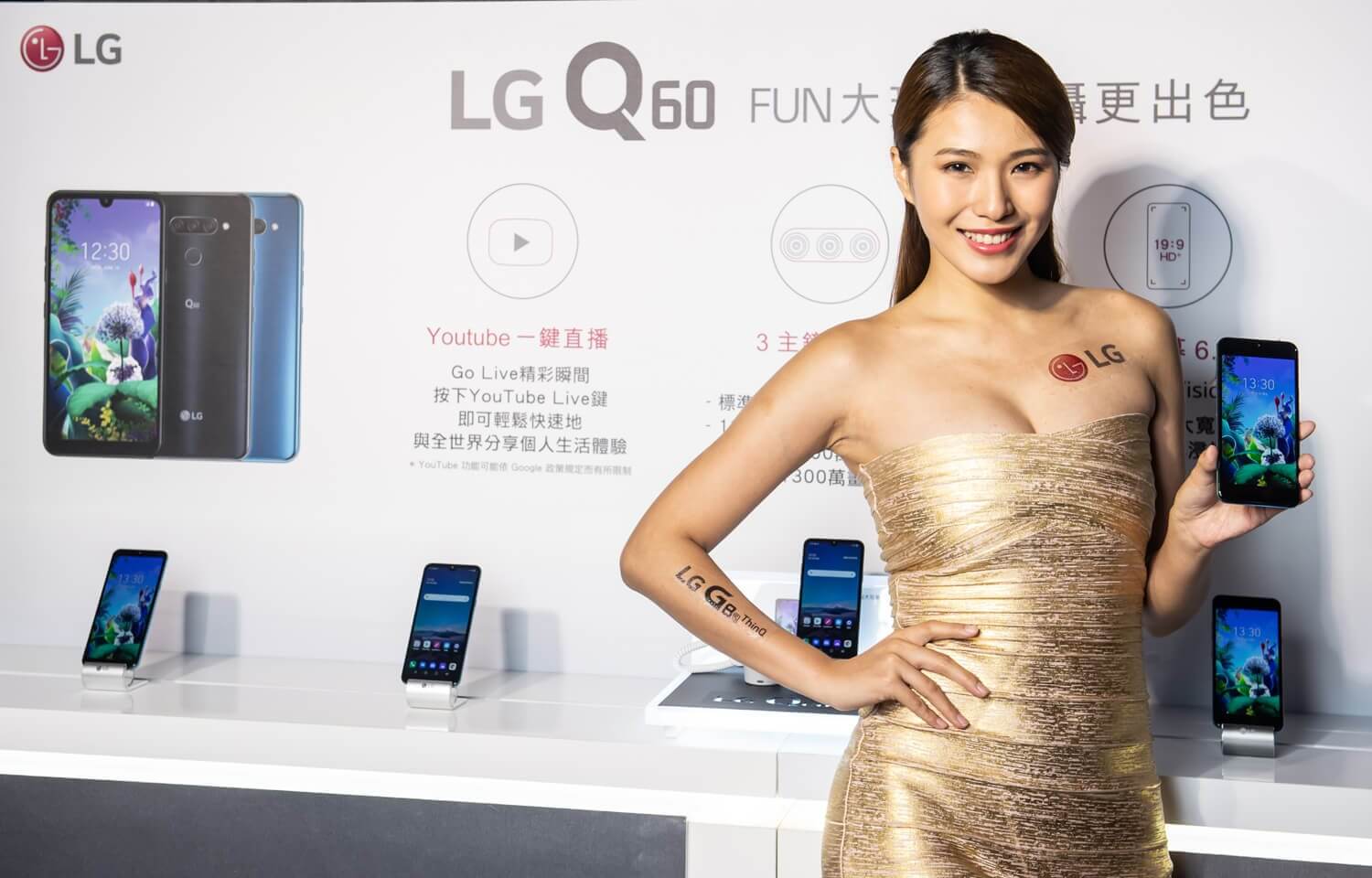 LG G8S ThinQ 正式在台上市 主打 ToF Z 達成 AirMotion 隔空手勢操作、hand ID 靜脈辨識 同場加映 G8 ThinQ G8S ThinQ 差異比較表10